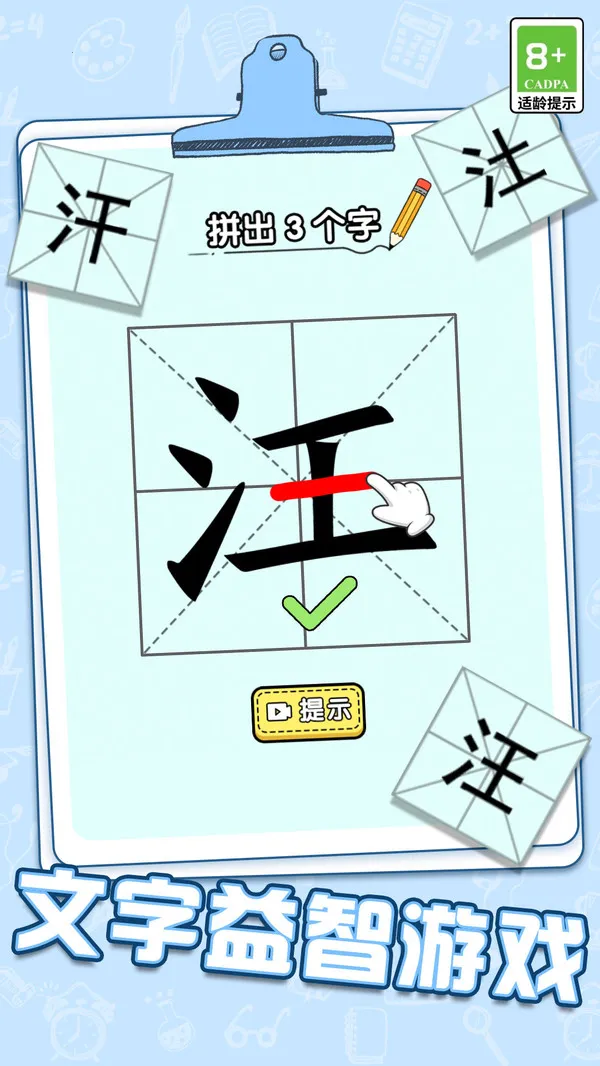 ԶΣ-󴳹ֻv1.0.1 ׿