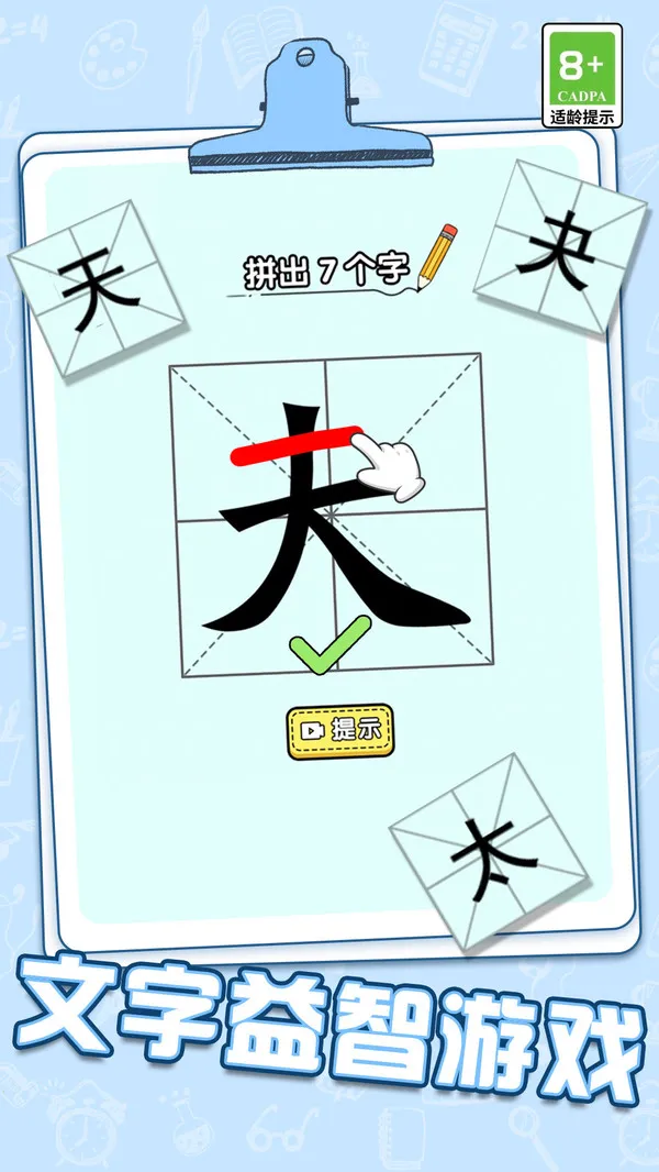 ԶΣ-󴳹ֻv1.0.1 ׿