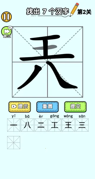 脑洞危机-脑力大闯关最新手机版 脑洞危机-脑力大闯关最新手机版