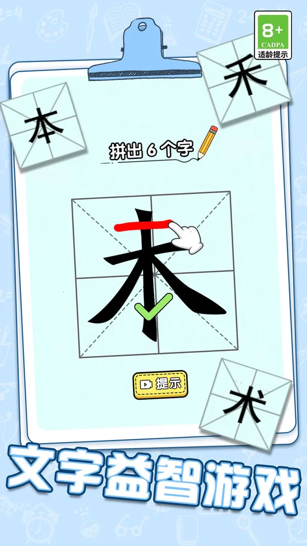 ԶΣ-󴳹ֻv1.0.1 ׿