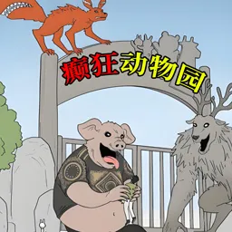 ԰2025ٷ°汾v3.0 ׿