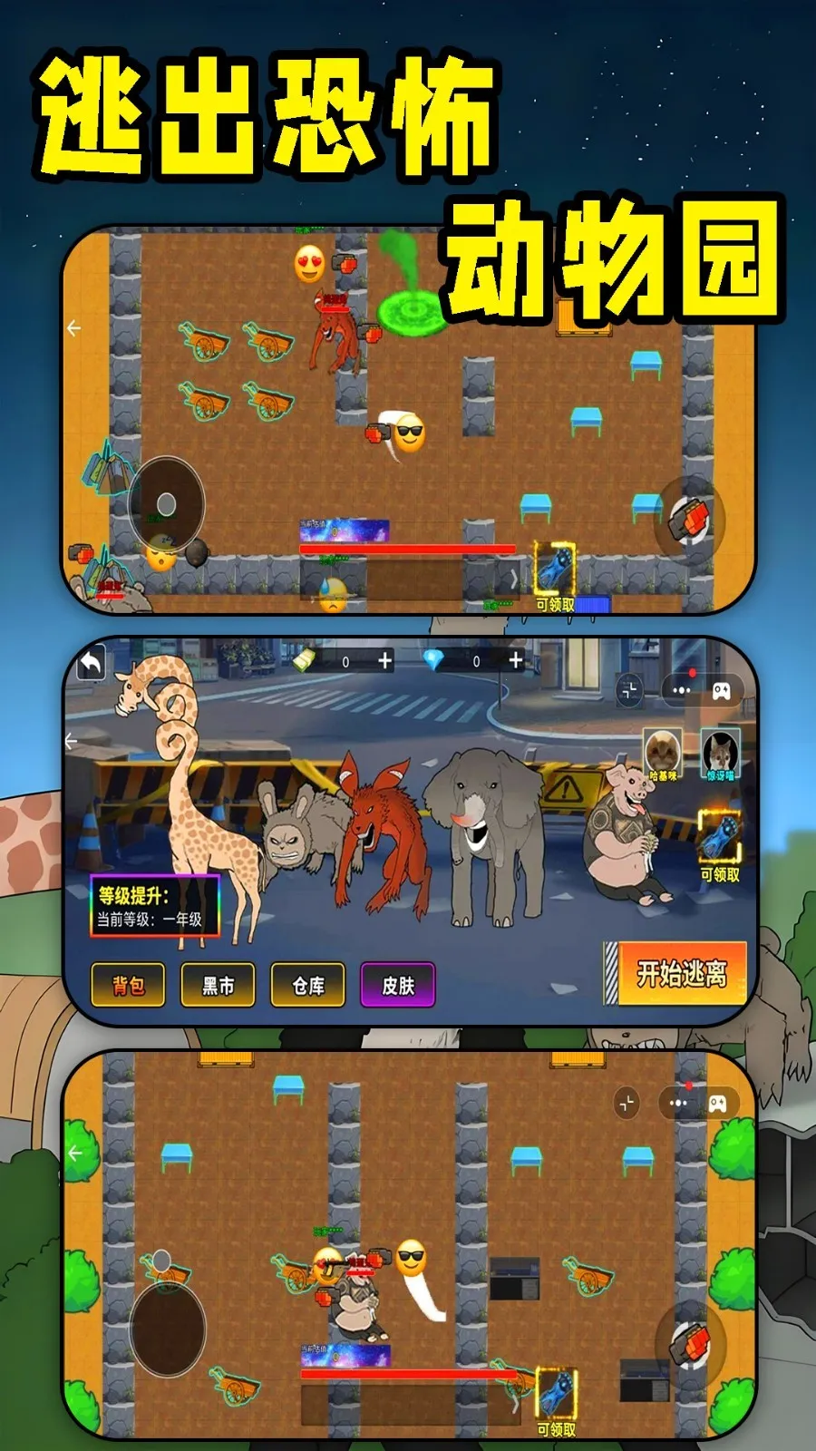 ԰2025ٷ°汾v3.0 ׿