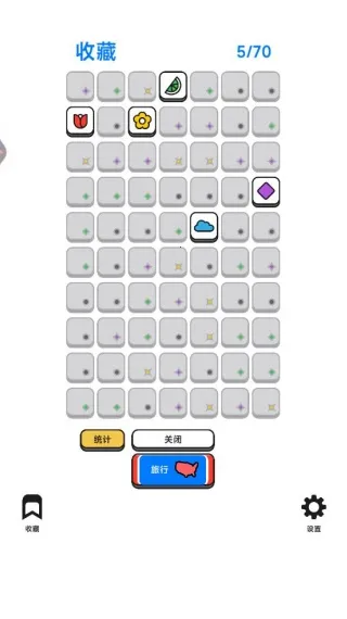 彩块连连爆最新手机版 彩块连连爆最新手机版