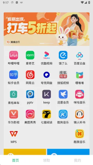 波伦月享(会员权益台) 波伦月享(会员权益台)