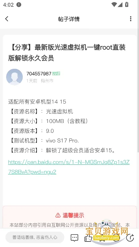 LZE2025°汾v1.1.0 ׿