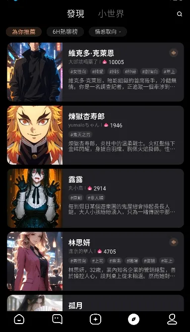 ParadiseAI(AIɫ)v1.3.2 ֻ