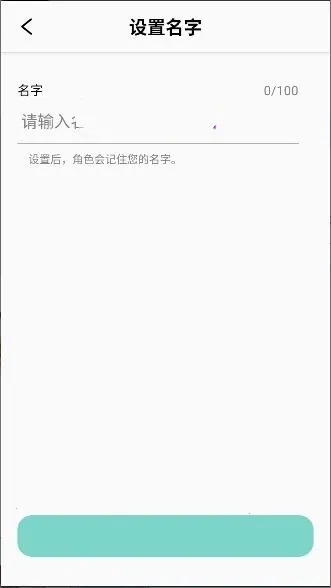 TokimekiAI(AI)v2.0.35 ֻ