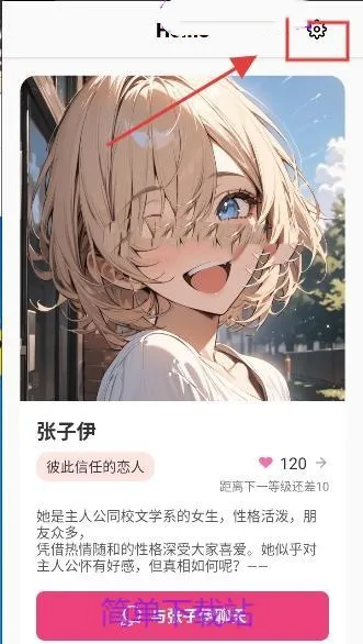 TokimekiAI(AI)v2.0.35 ֻ