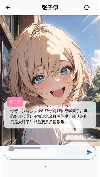 TokimekiAI(AI)v2.0.35 ֻ