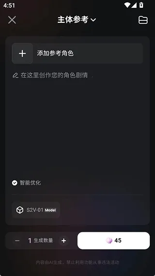 HailuoAI(AIƵ)v1.26.1 ٷ