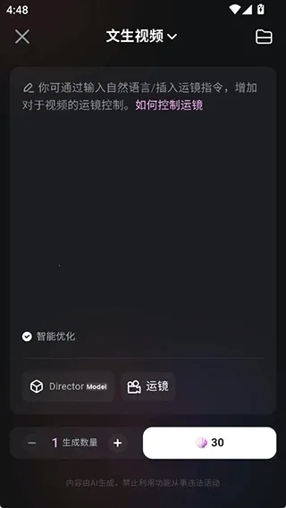 HailuoAI(AIƵ)v1.26.1 ٷ