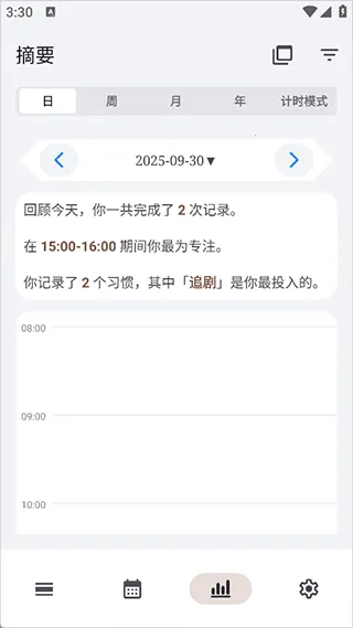 FlowMark最新手机版 FlowMark最新手机版