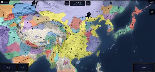 лǧ2ϳŻ2025ٷ°汾v2.3 ׿