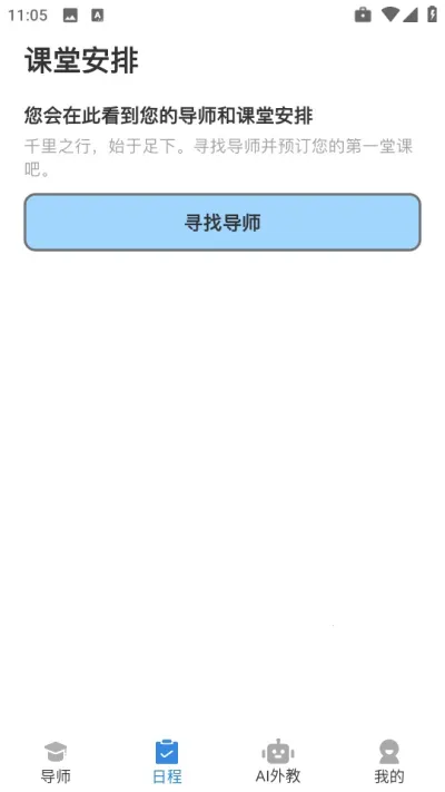 Ӣ(Ӣѧϰ̨)v1.0.0 ׿