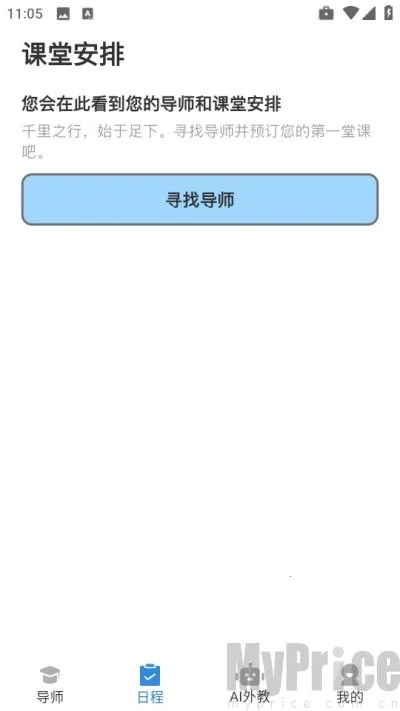 焦马英语(英语学习台) 焦马英语(英语学习台)