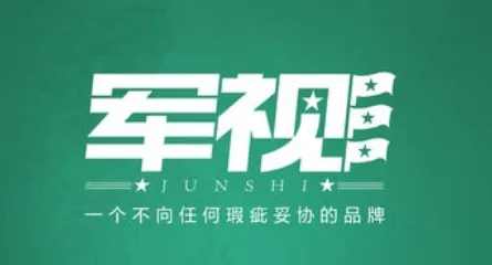 军视云(智能监控) 军视云(智能监控)