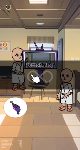 寻找伪装者挑战安卓版手机版 寻找伪装者挑战安卓版手机版