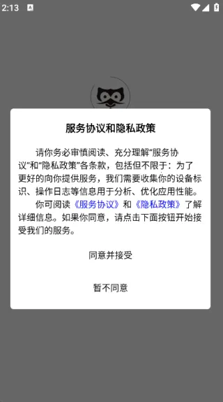 èͷӥ۾(ֶ۾)v1.0.3 Ѱ