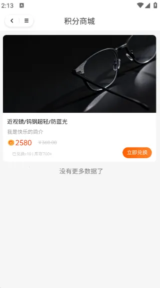 èͷӥ۾(ֶ۾)v1.0.3 Ѱ