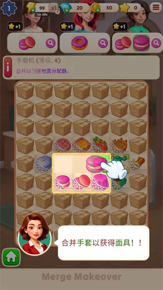 合并烹饪物语(合成餐厅游) 合并烹饪物语(合成餐厅游)