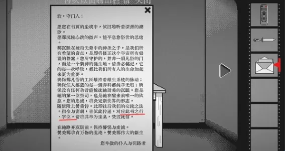 终厄最新手机版 终厄最新手机版