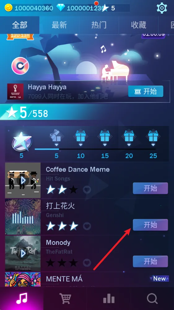 钢琴之火安卓版手机版 钢琴之火安卓版手机版