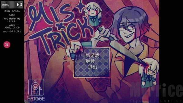 米斯特里克最新手机版 米斯特里克最新手机版