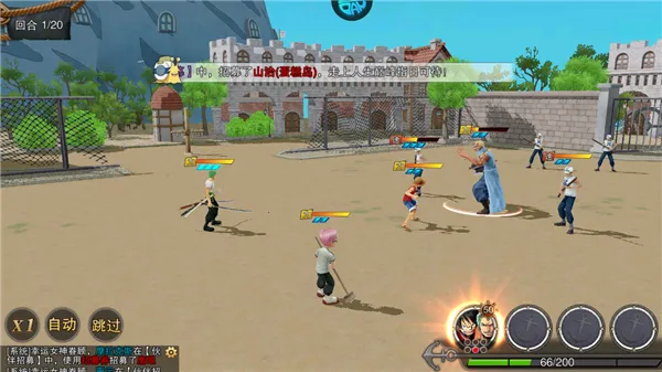 龙之岛(龙宠养成游) 龙之岛(龙宠养成游)