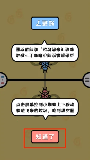 双人同屏赛安卓版手机版 双人同屏赛安卓版手机版