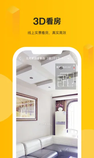 ҰҼⷿԴϢ׿ֻv6.49.0 Ѱ