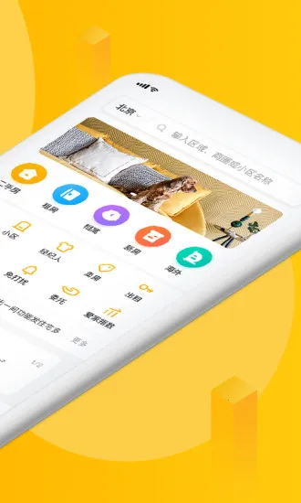 ҰҼⷿԴϢ׿ֻv6.49.0 Ѱ