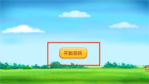 我是建筑师(模拟建造游) 我是建筑师(模拟建造游)