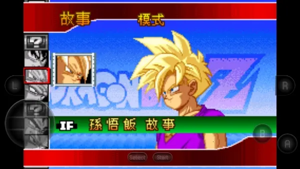 龙珠z舞空斗剧gba2025最新版本 龙珠z舞空斗剧gba2025最新版本
