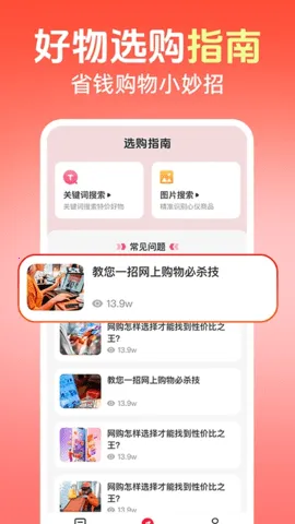 ɱ2025ٷ°汾v1.0.3 Ѱ