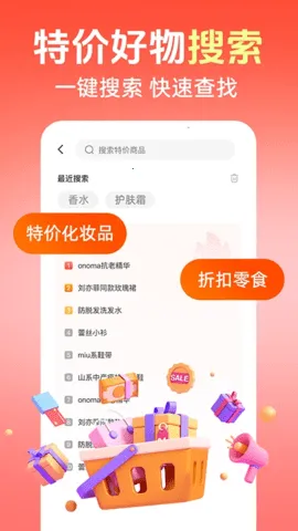 ɱ2025ٷ°汾v1.0.3 Ѱ