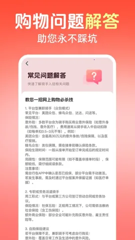 ɱ2025ٷ°汾v1.0.3 Ѱ