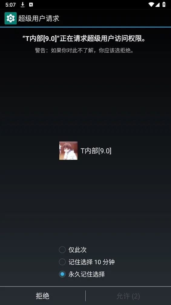 T内部防封科技(游戏辅助) T内部防封科技(游戏辅助)