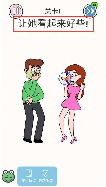 超强解压怪(解压小游戏) 超强解压怪(解压小游戏)