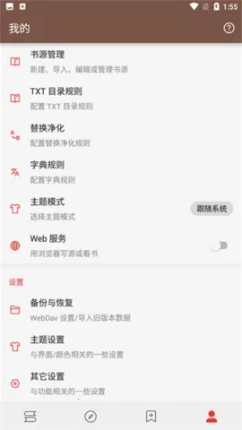 ĶLegadoA2025°汾v3.25.110711 ֻ