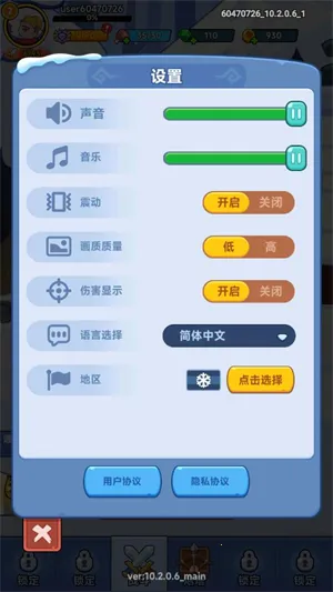安堡行动安卓版手机版 安堡行动安卓版手机版
