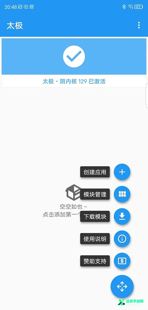 微x模块支持微信(微信功能增强) 微x模块支持微信(微信功能增强)