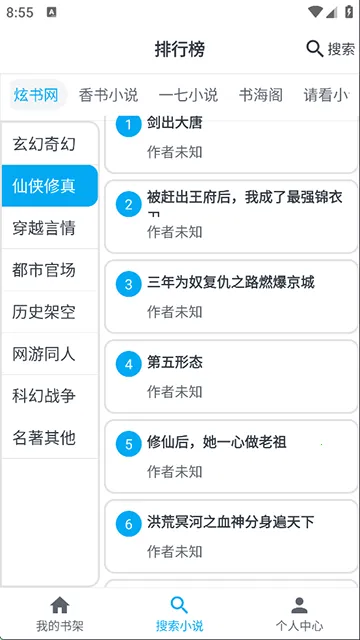 MyConic(Ѷ)v1.10.3.1 ٷ