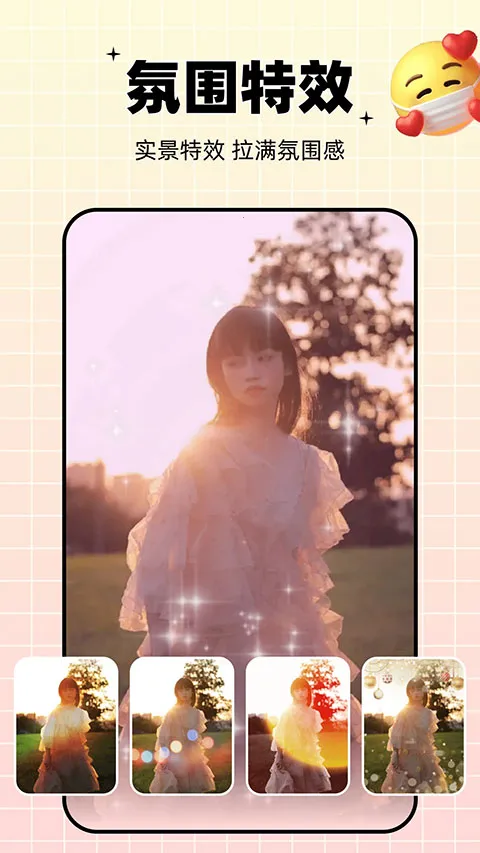 ͬ2025ٷ°汾v3.8.8 ֻ