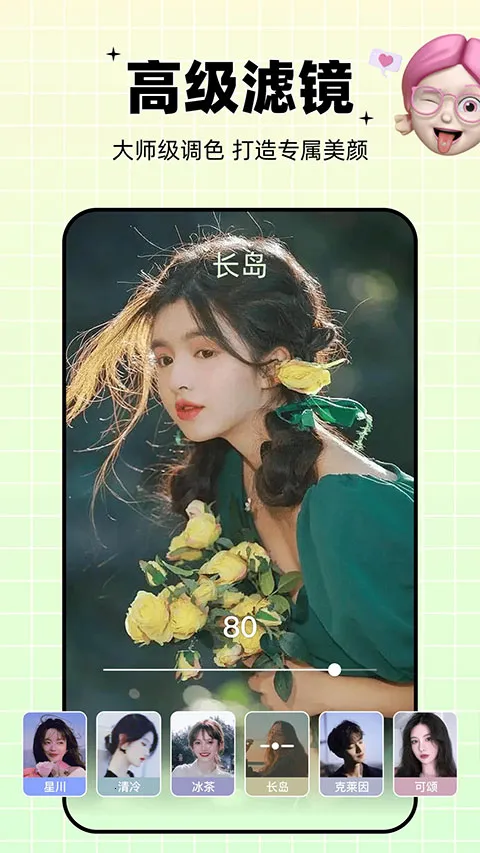 ͬ2025ٷ°汾v3.8.8 ֻ