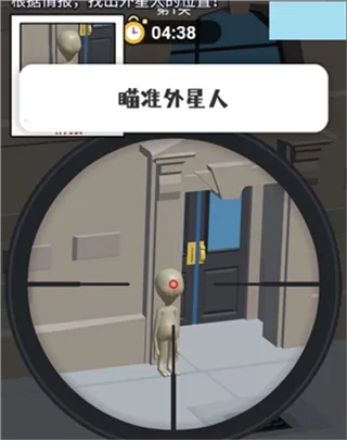 你狙我躲(狙击对战游) 你狙我躲(狙击对战游)