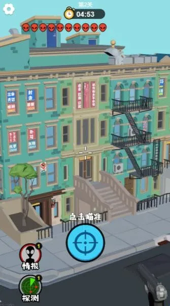 你狙我躲(狙击对战游) 你狙我躲(狙击对战游)