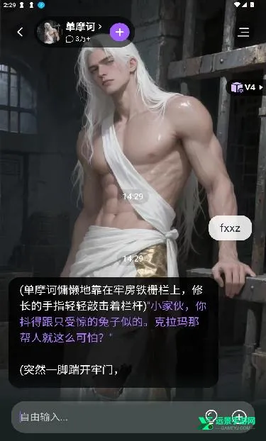 tofai(AI对话定制)