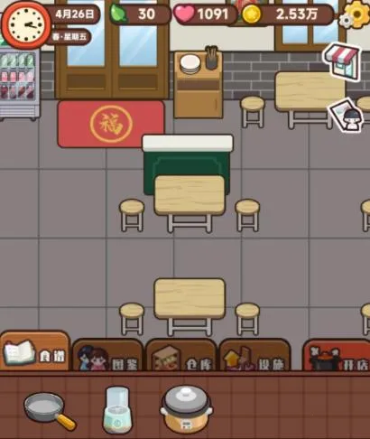 兔子与餐厅(餐厅经营游) 兔子与餐厅(餐厅经营游)