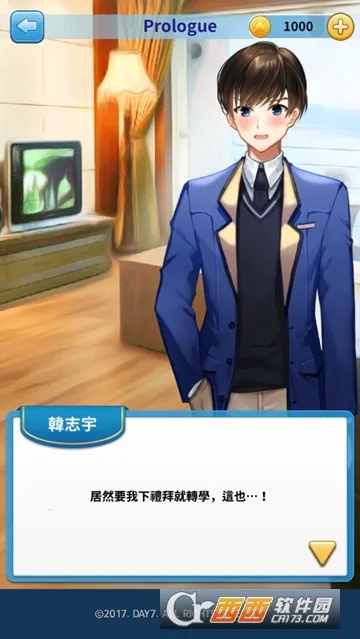 תѧռ2025ٷ°汾v1.0.4 ٷ