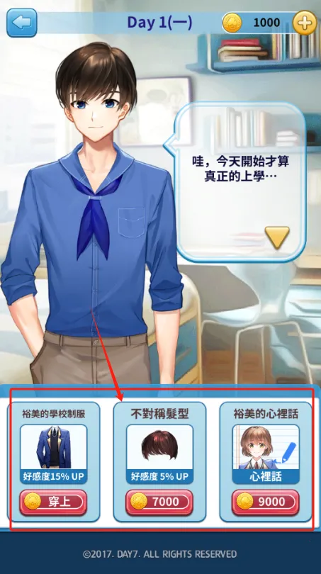 תѧռ2025ٷ°汾v1.0.4 ٷ